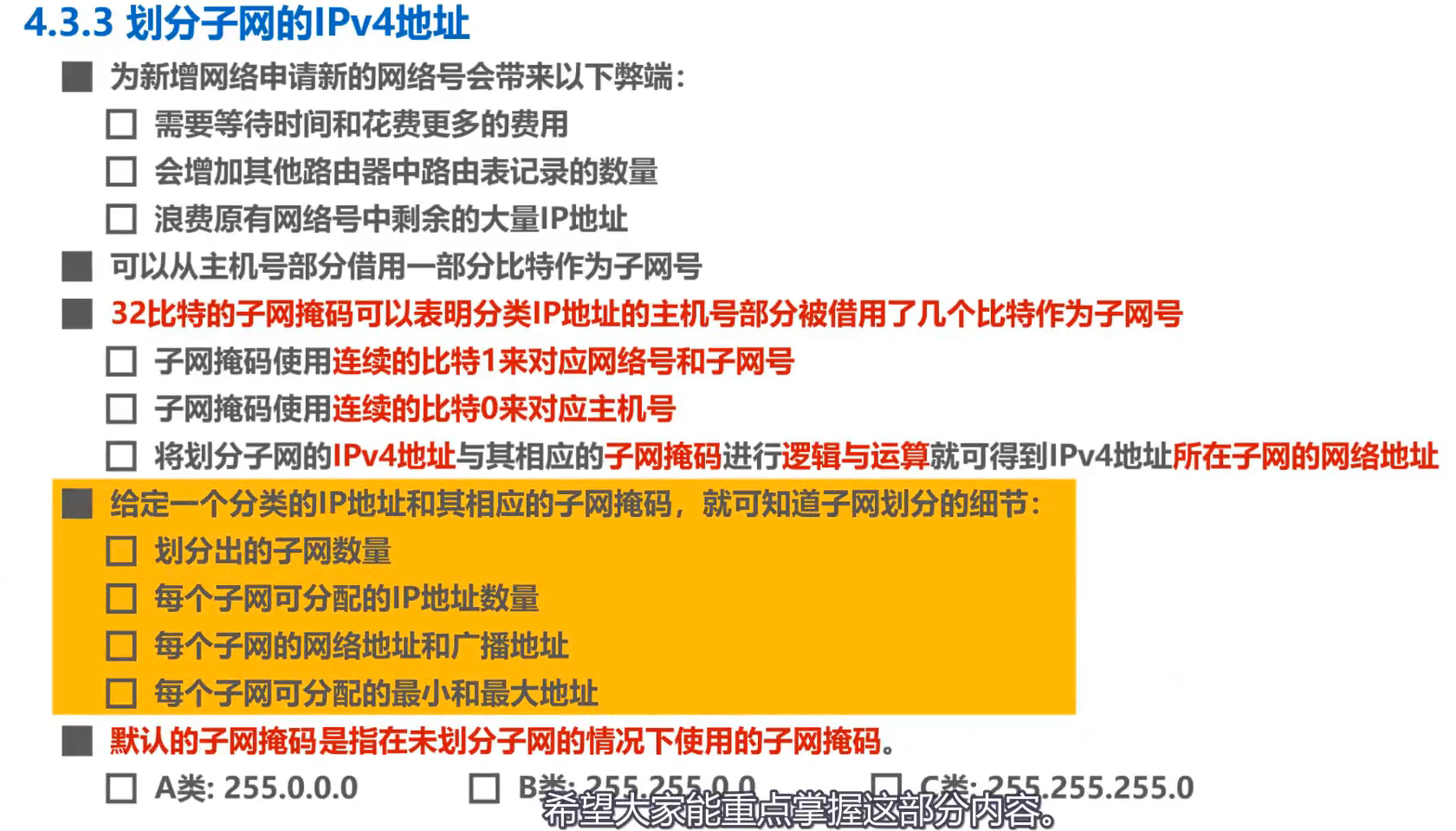 image-20251227084553538