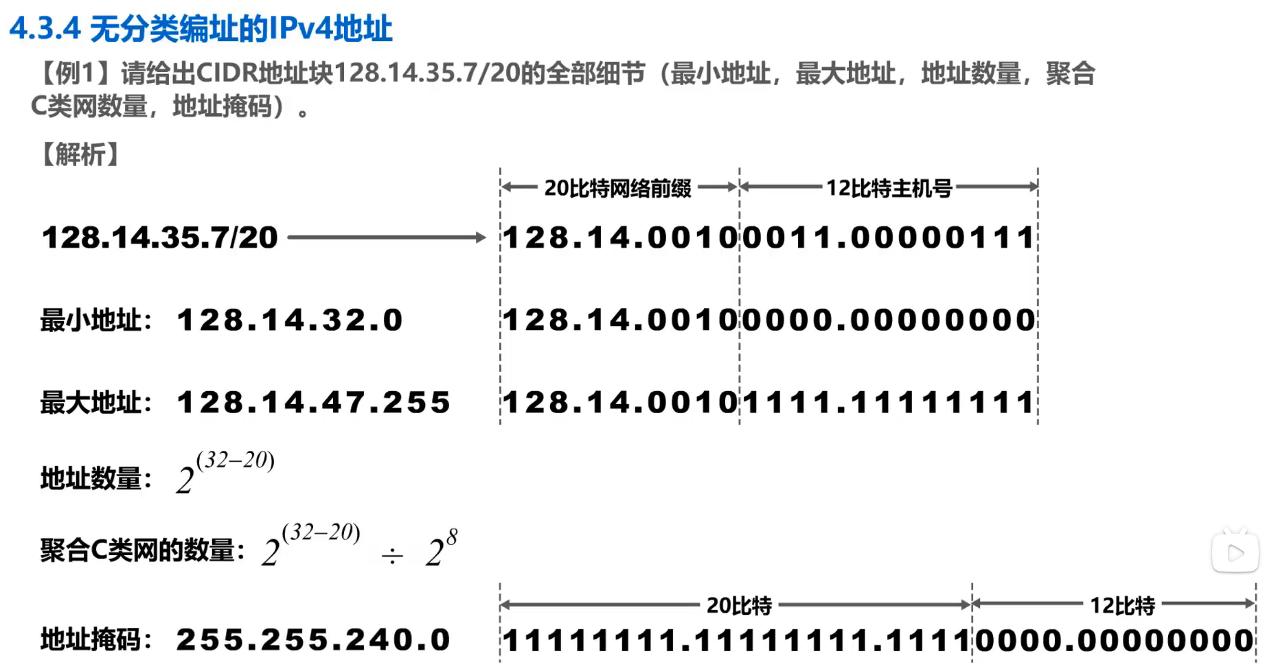 image-20251227085131128