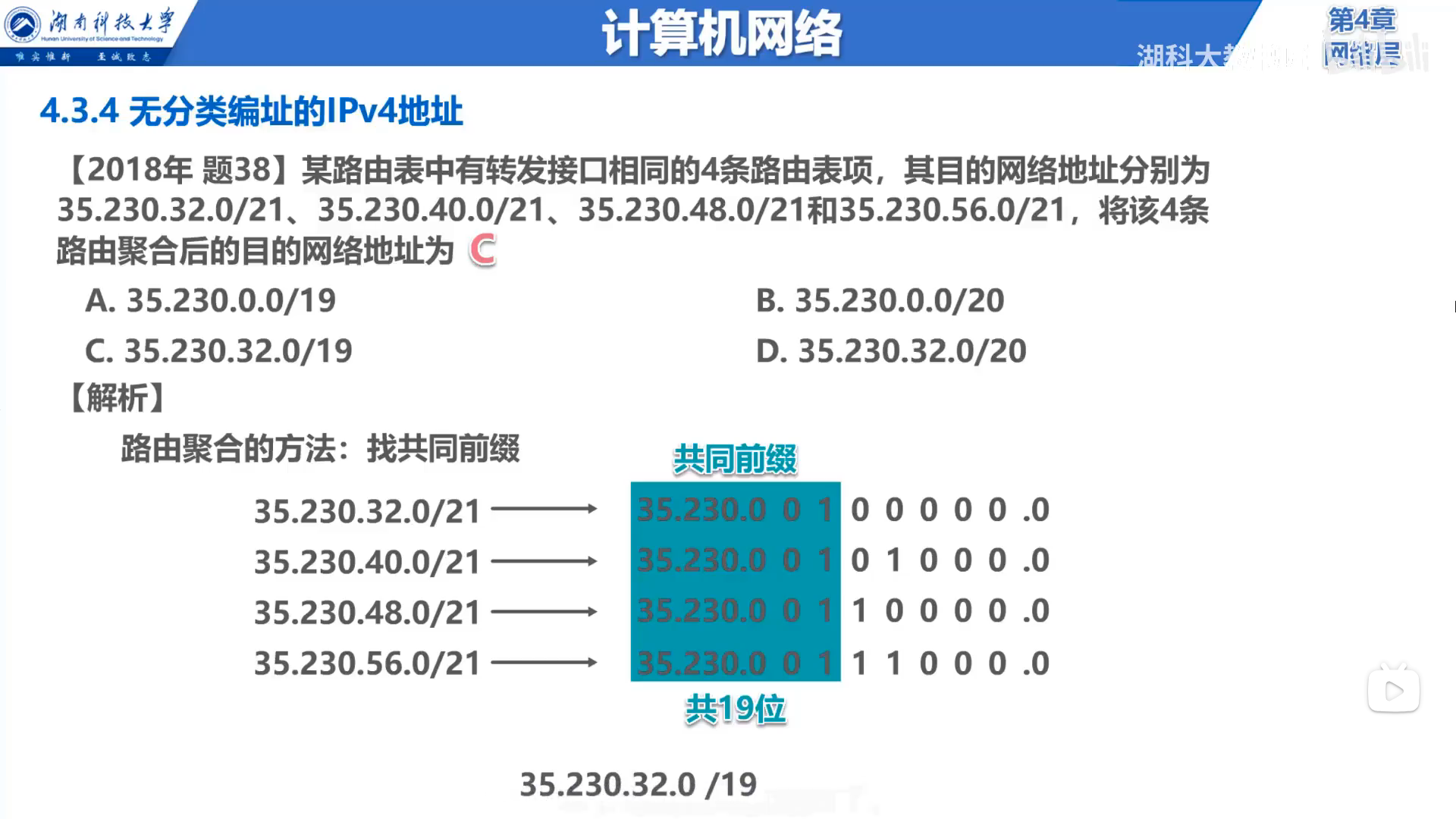 image-20251227085928341