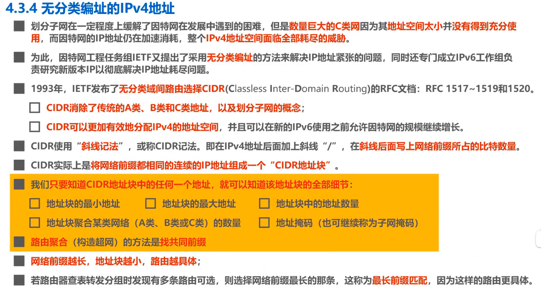 image-20251227085943346