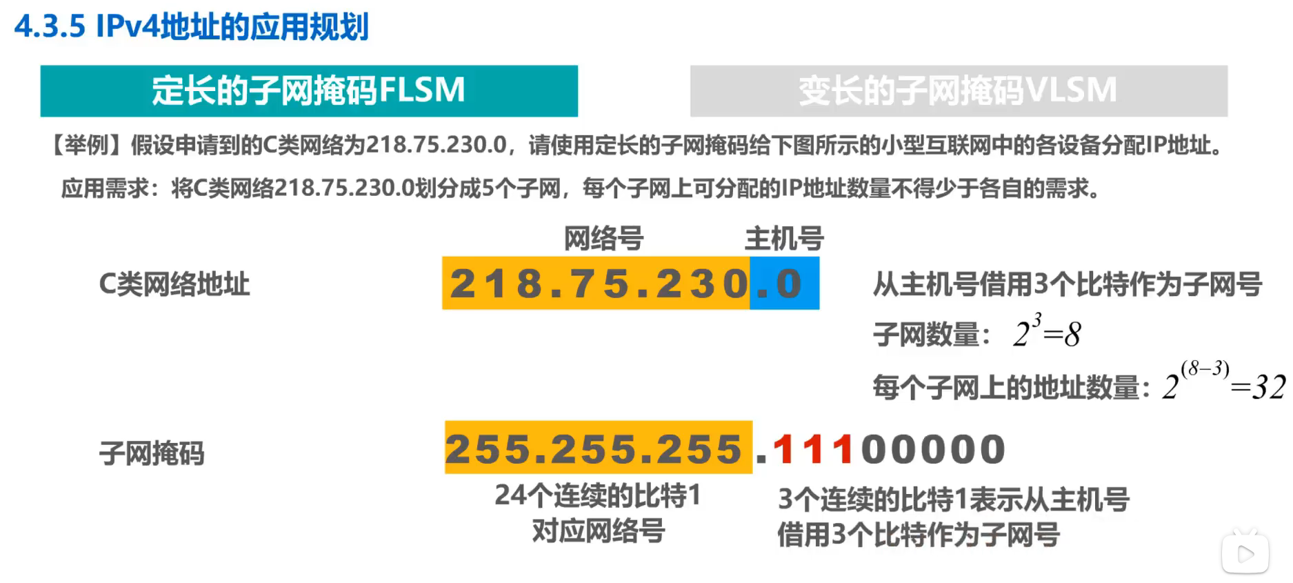 image-20251227090628180