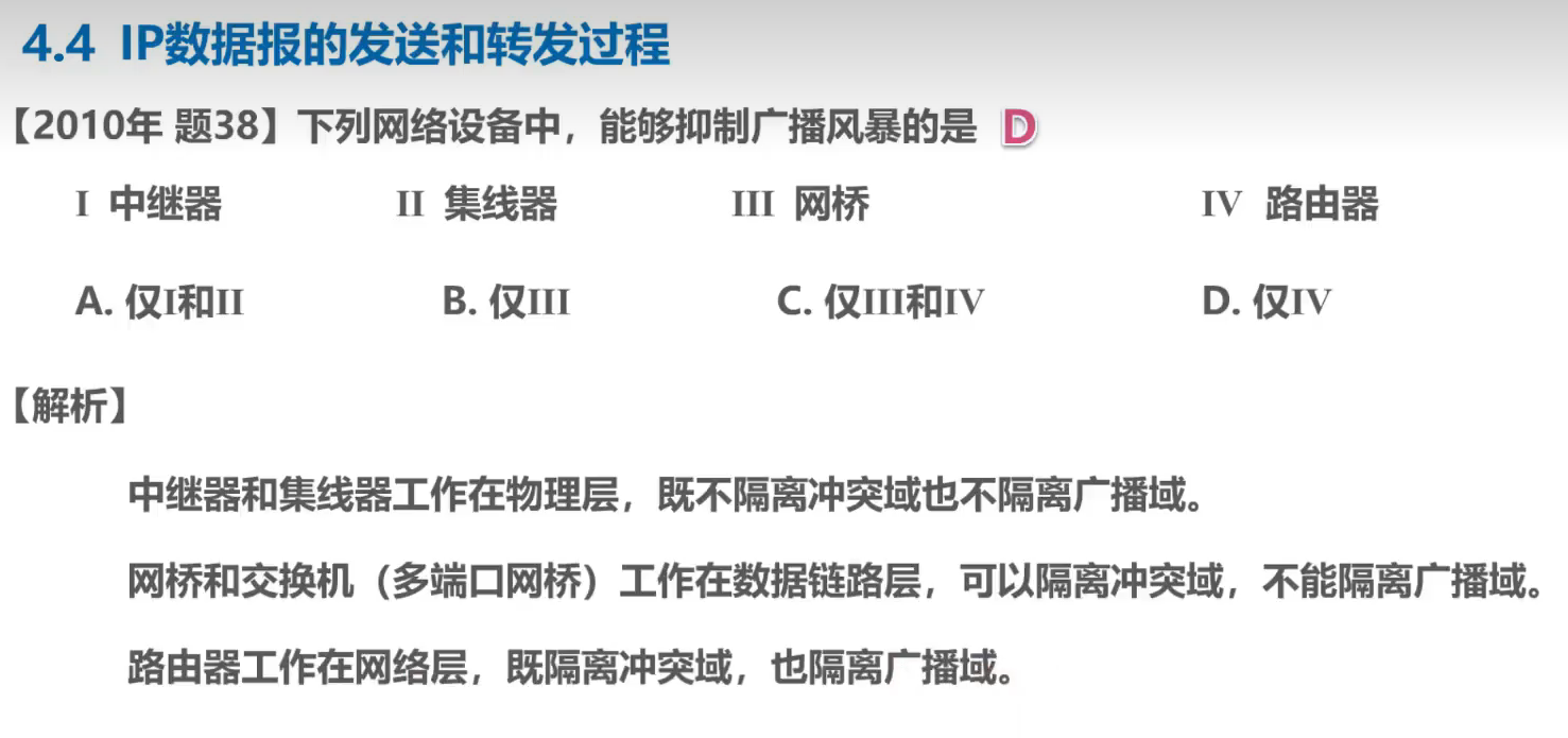 image-20251227093723961