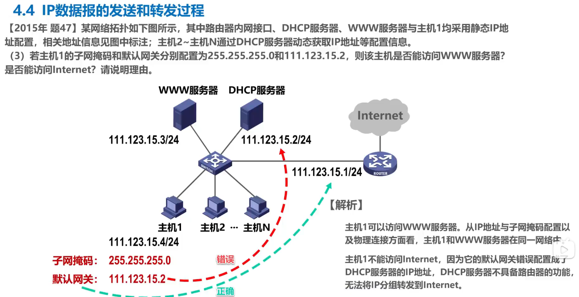 image-20251227094128953