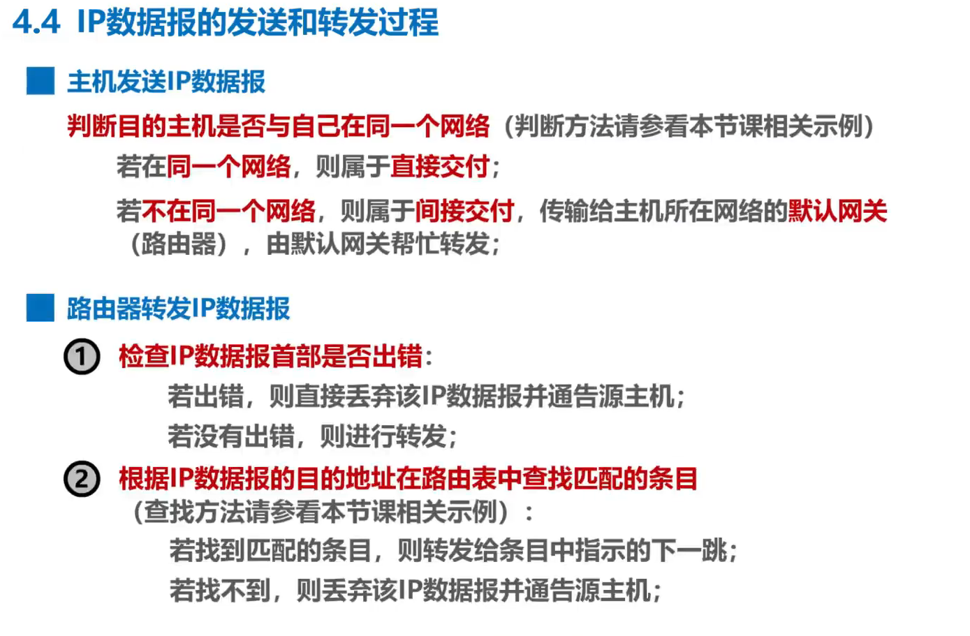 image-20251227094148465