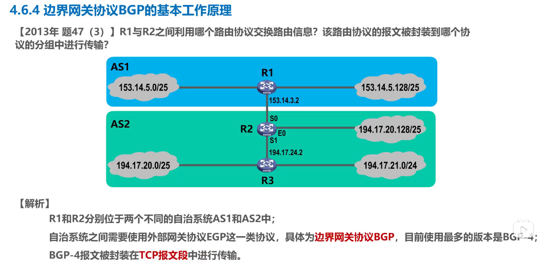 image-20251227102608330