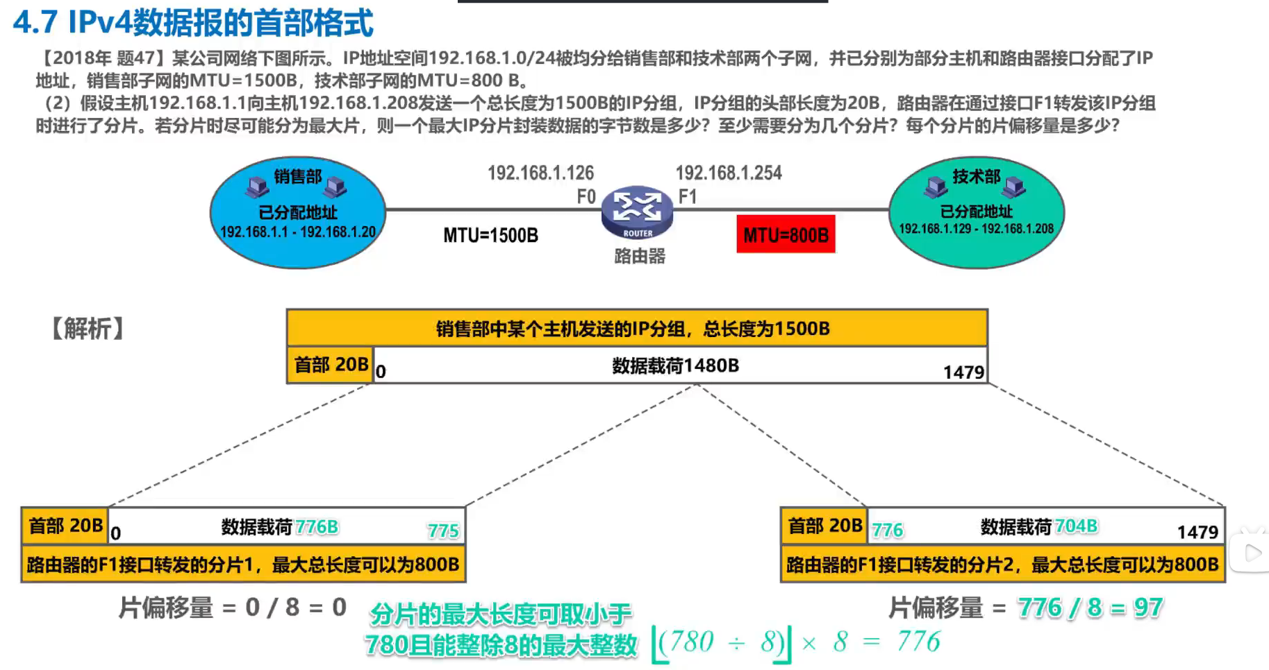 image-20251227104450798