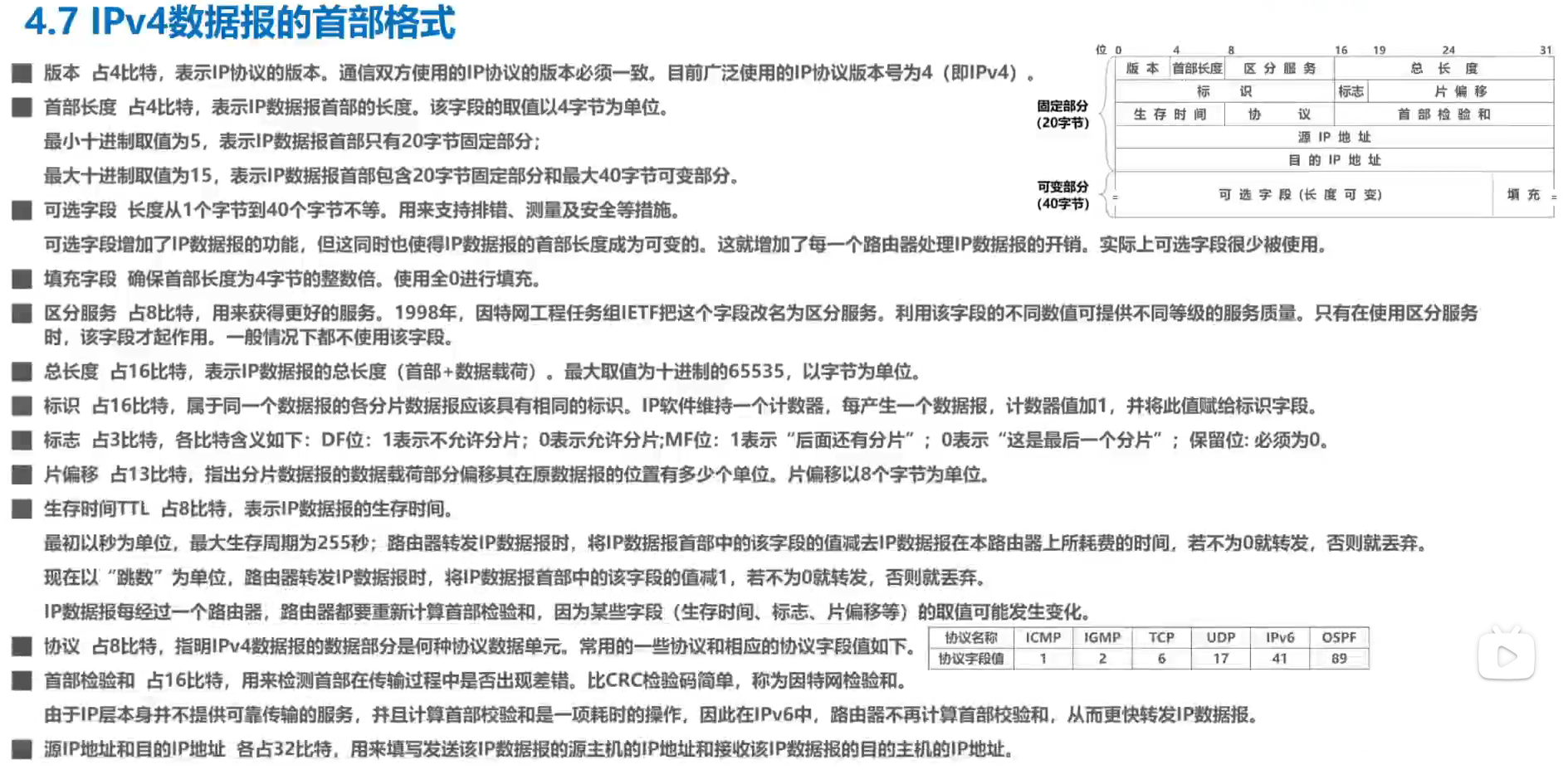 image-20251227105010191