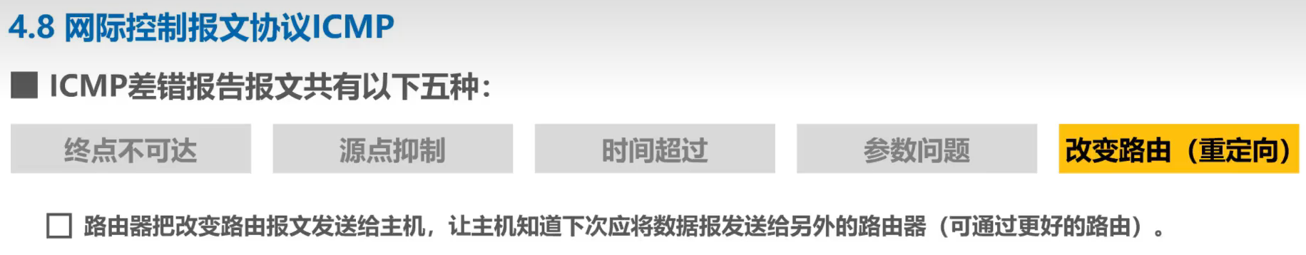 image-20251227105318145