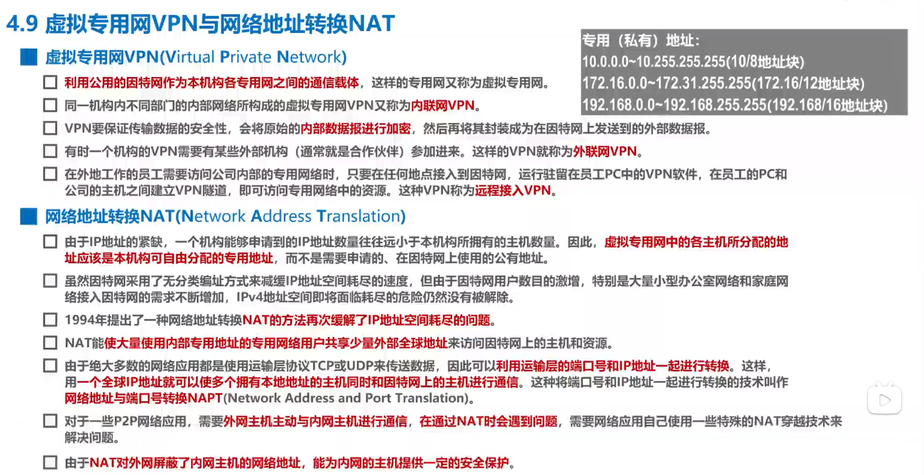 image-20251227110659734