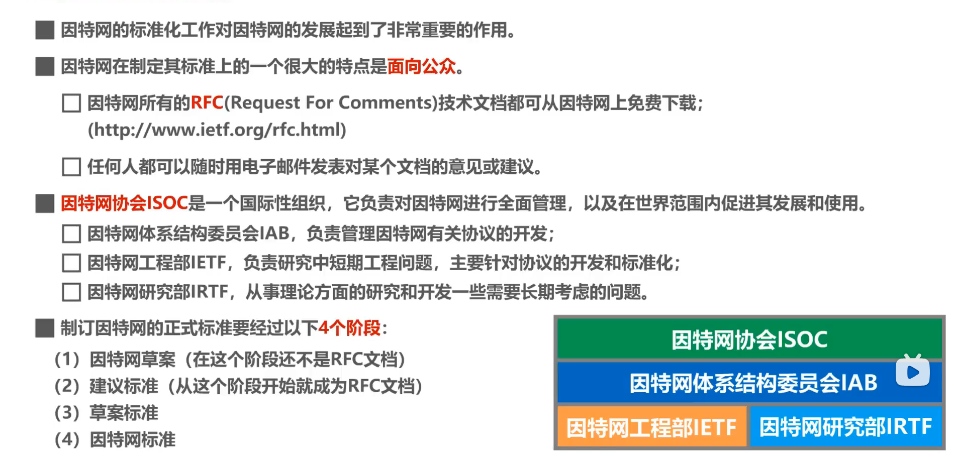 image-20251220093522589