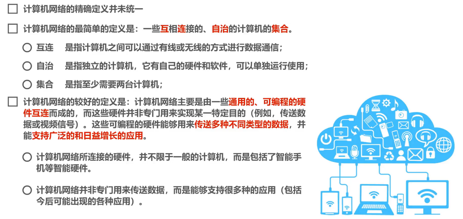 image-20251220102024849