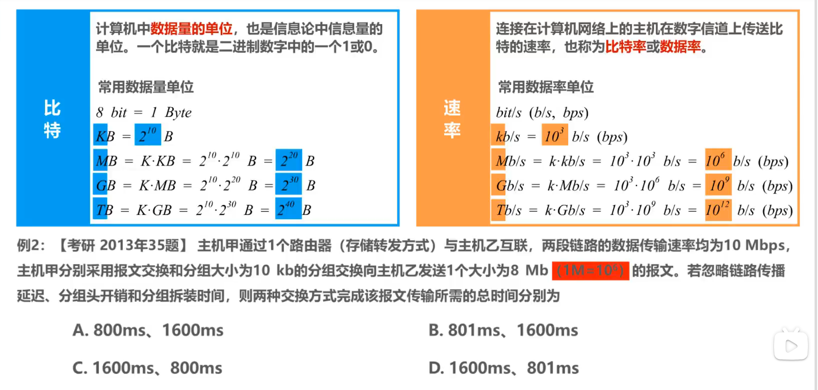 image-20251220111615528