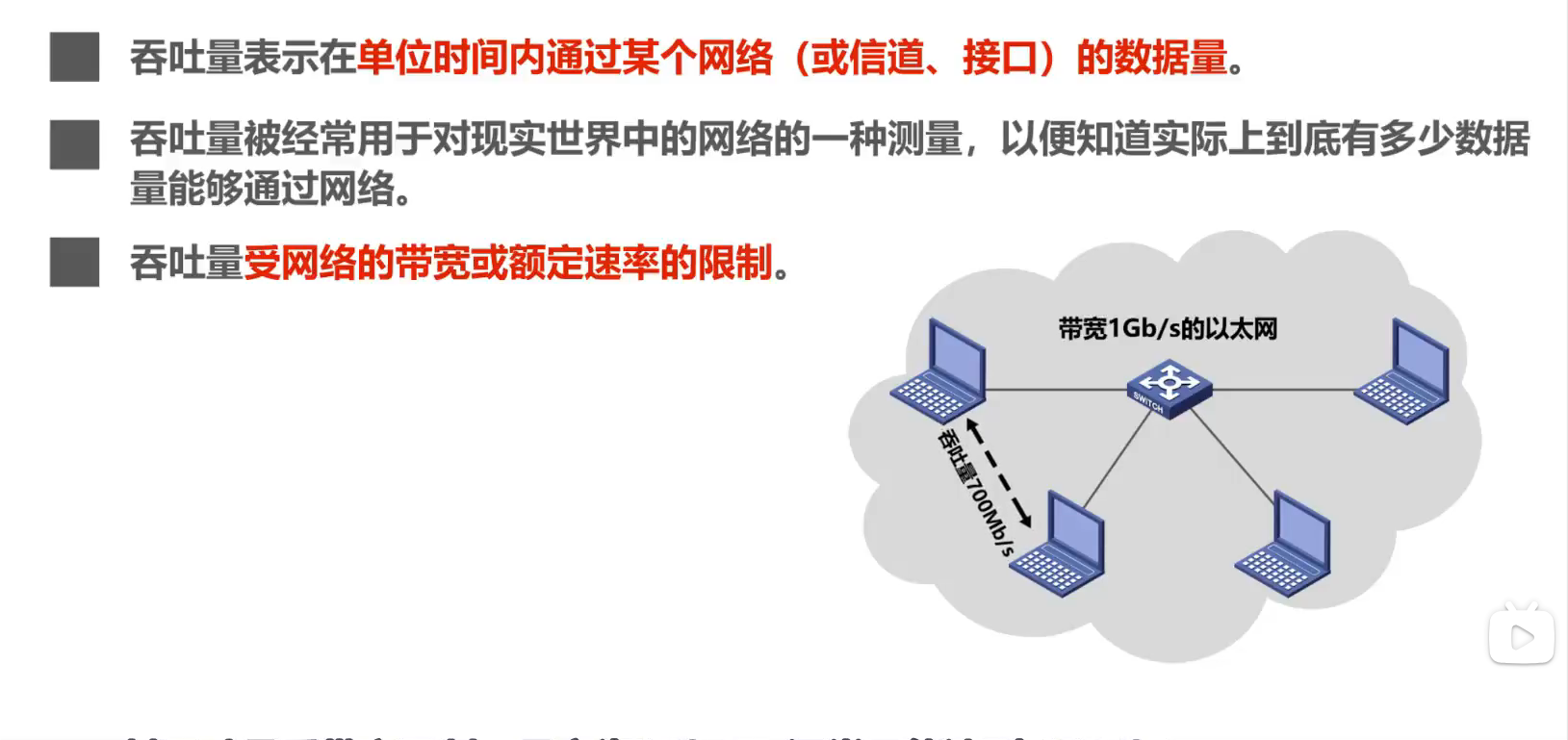 image-20251220112055580