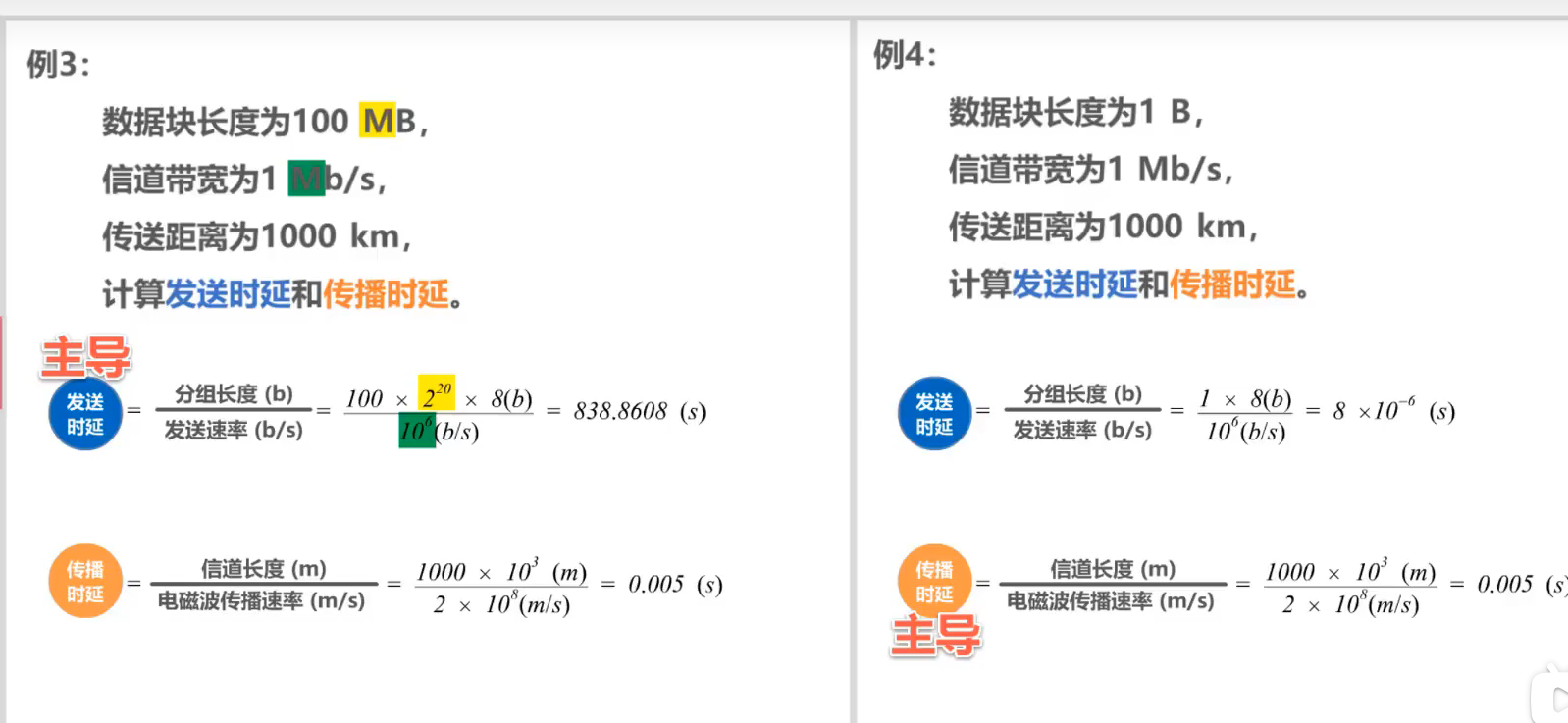 image-20251220113556435