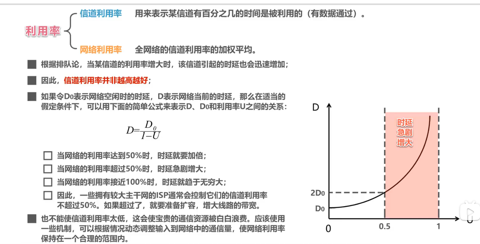 image-20251220122653305