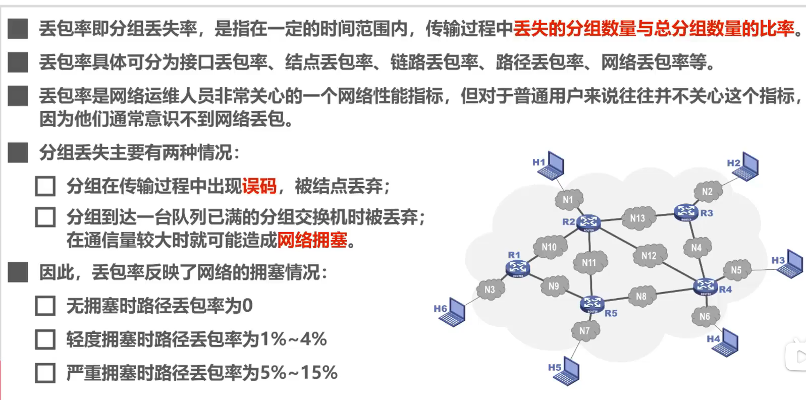 image-20251220123040658