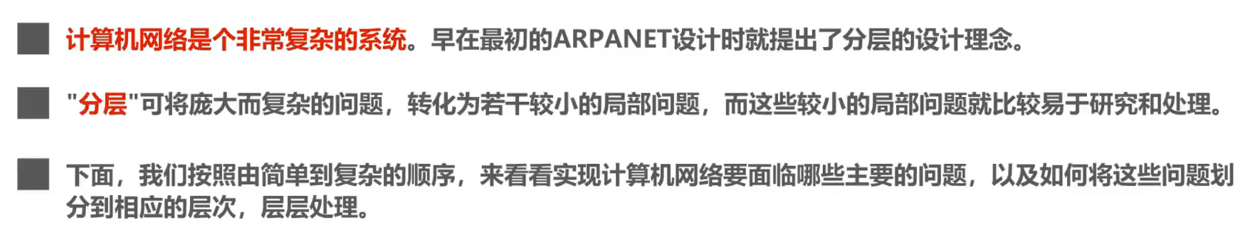 image-20251220153809289