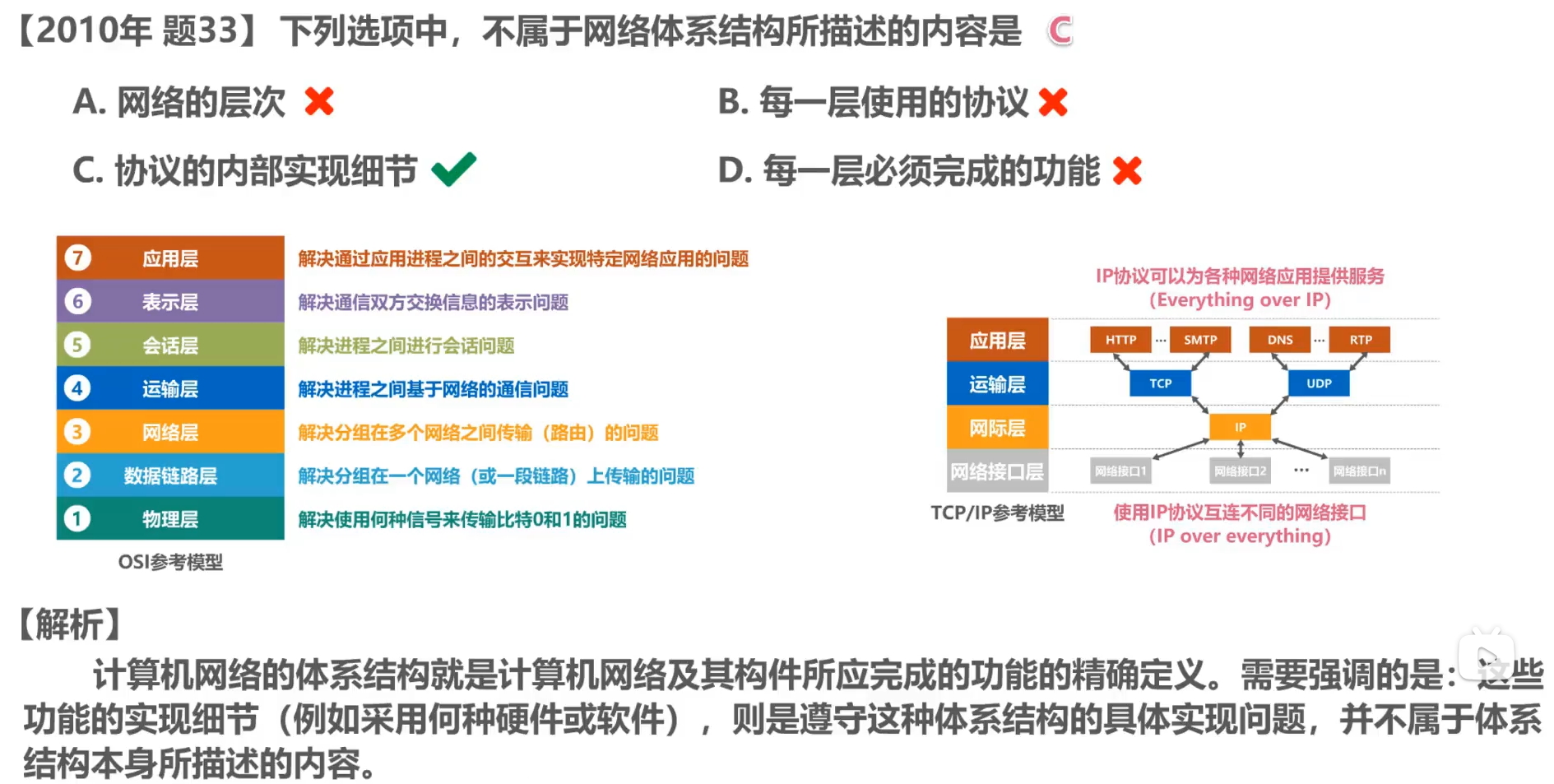 image-20251220163115634