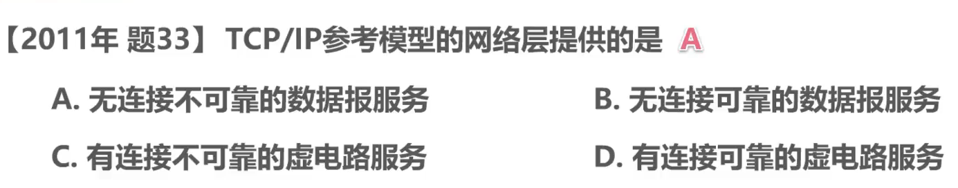 image-20251220163357311