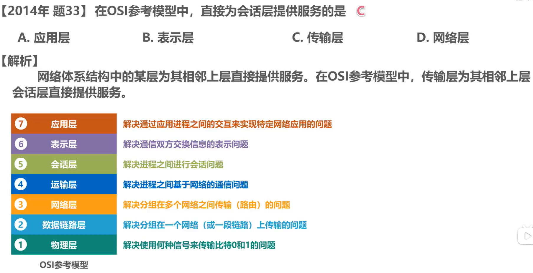 image-20251220164059212