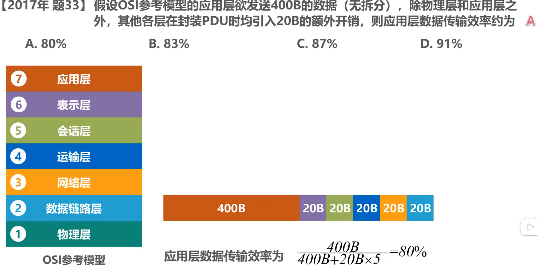 image-20251220164807982