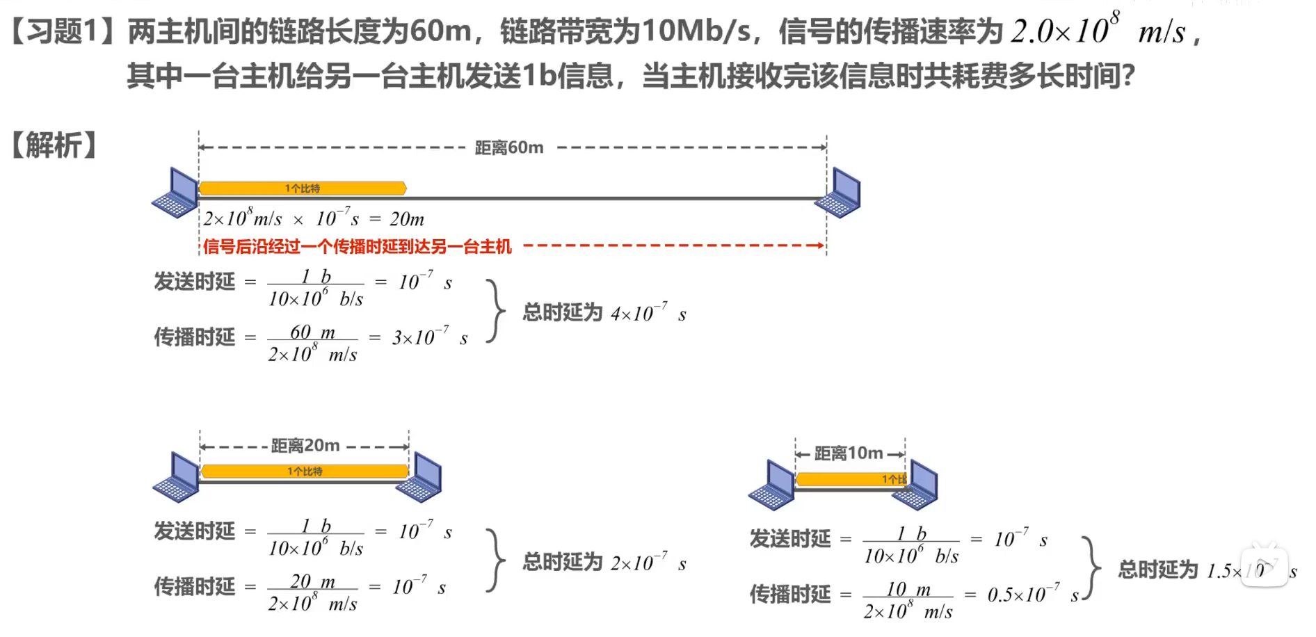 image-20251220165921195