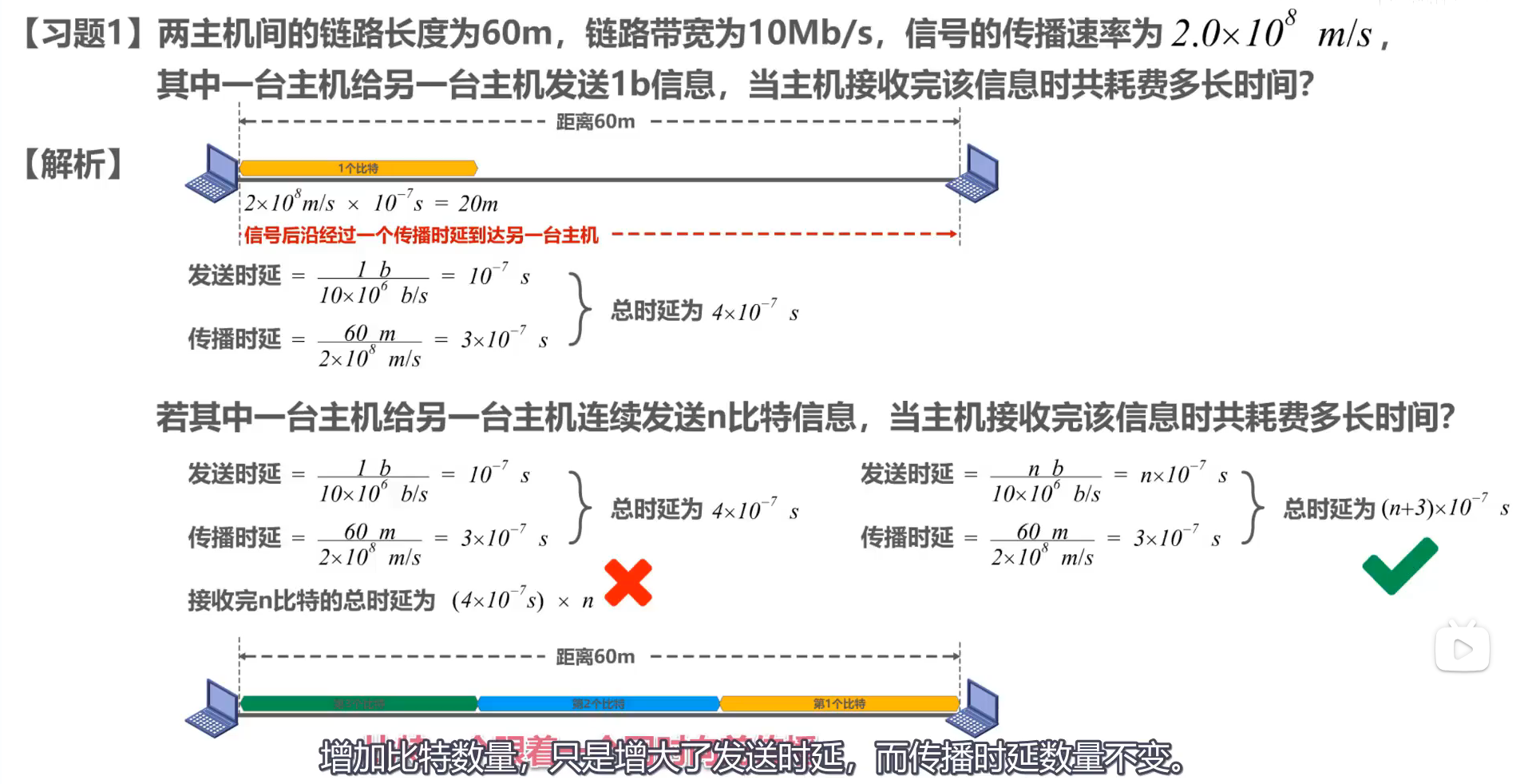 image-20251220170057640