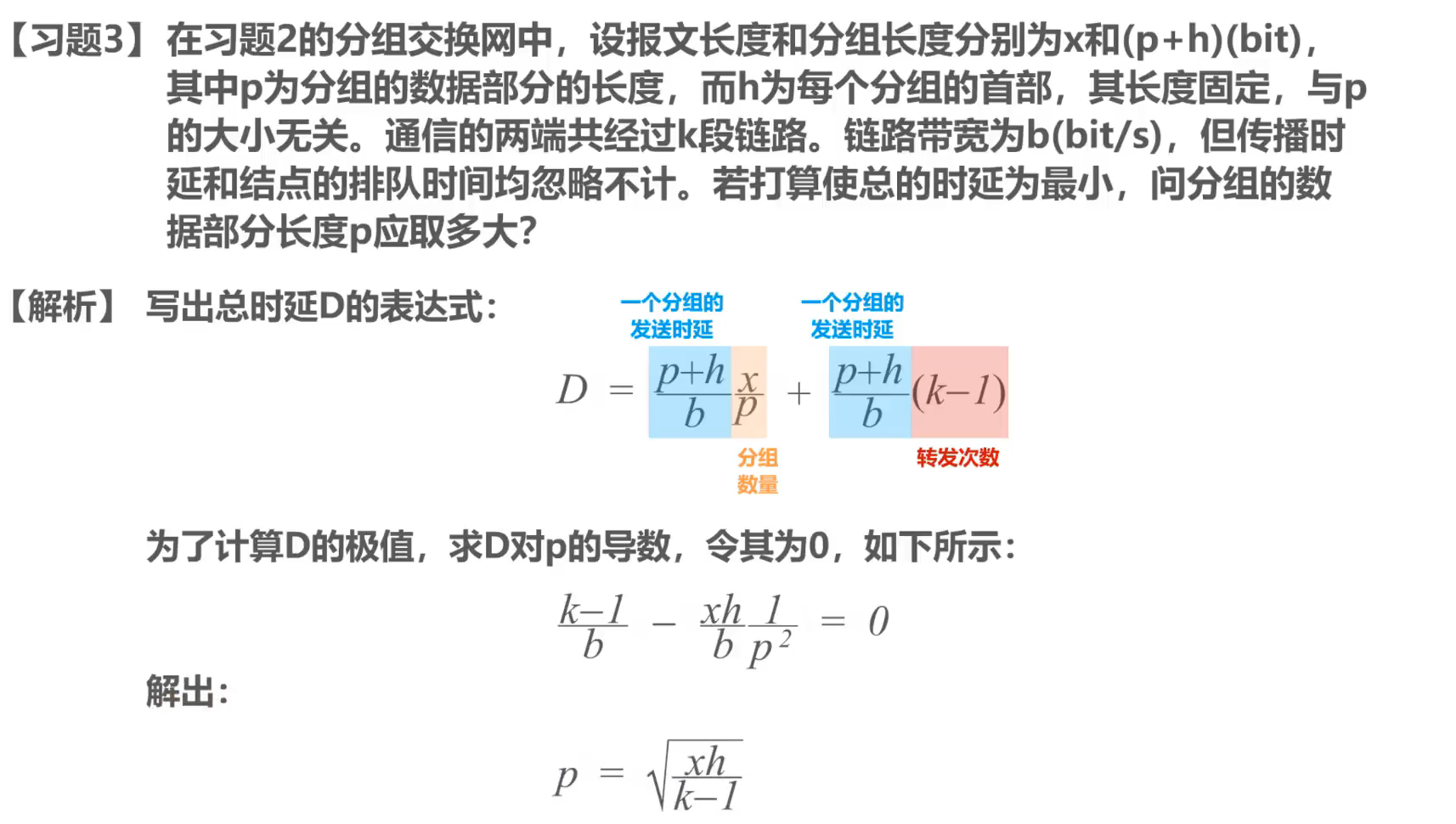 image-20251220173845855