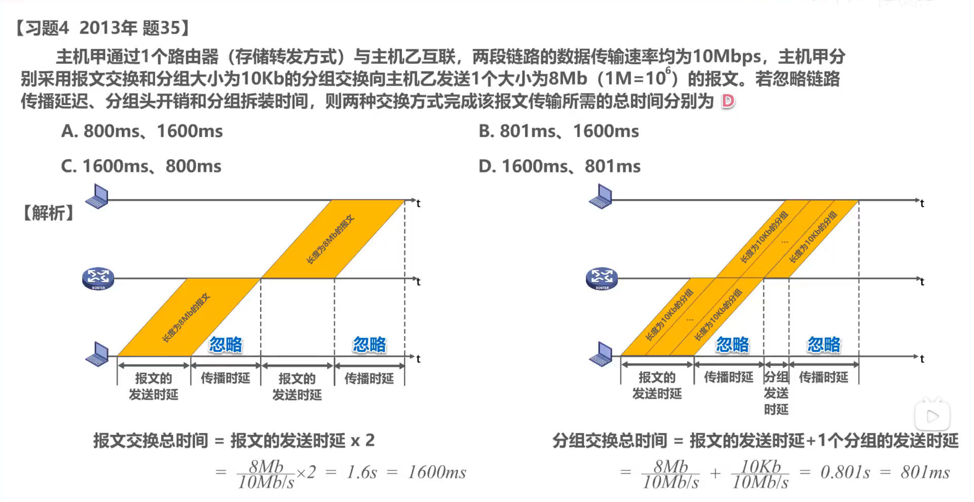 image-20251220174335806