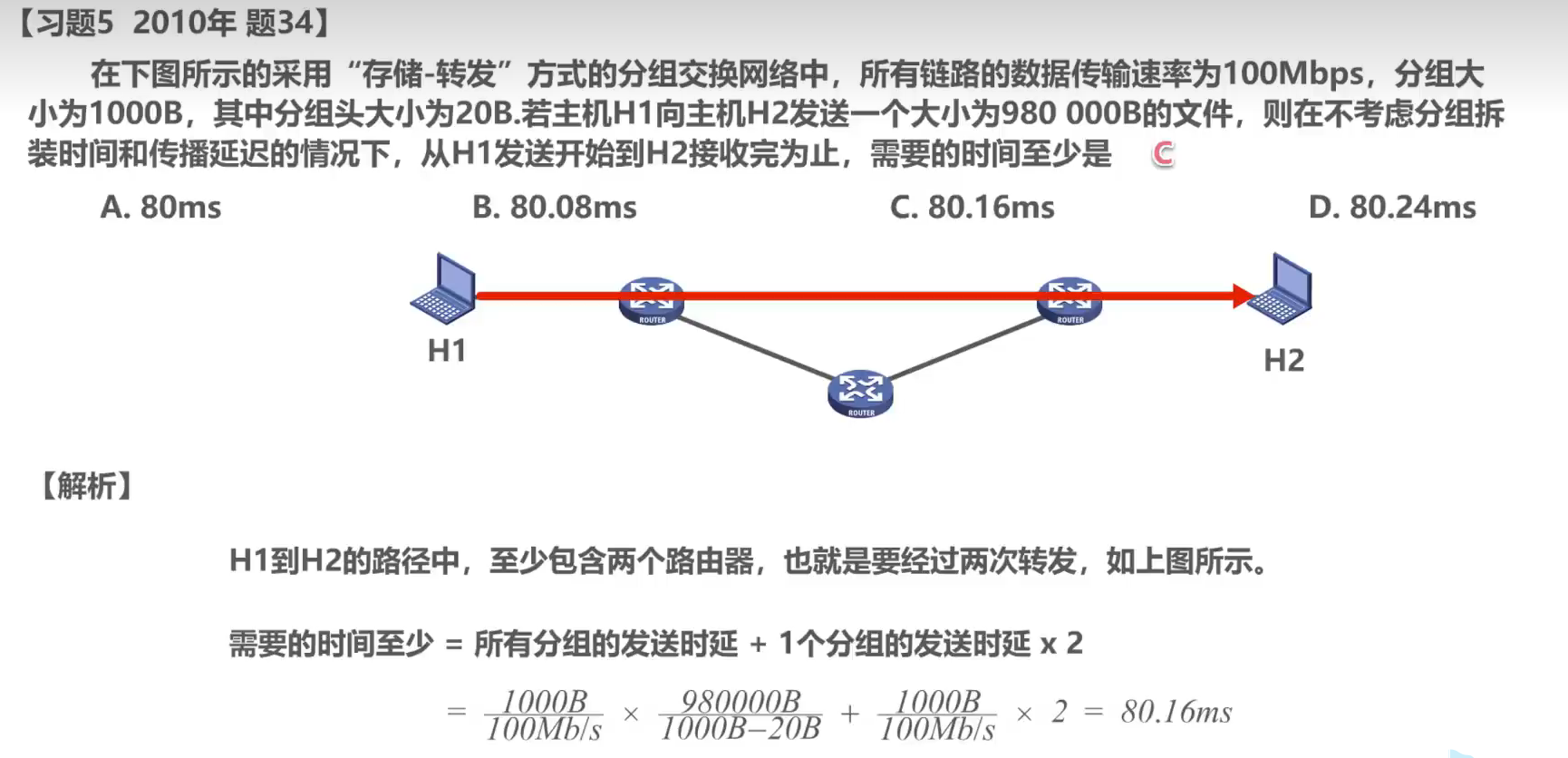 image-20251220175201313