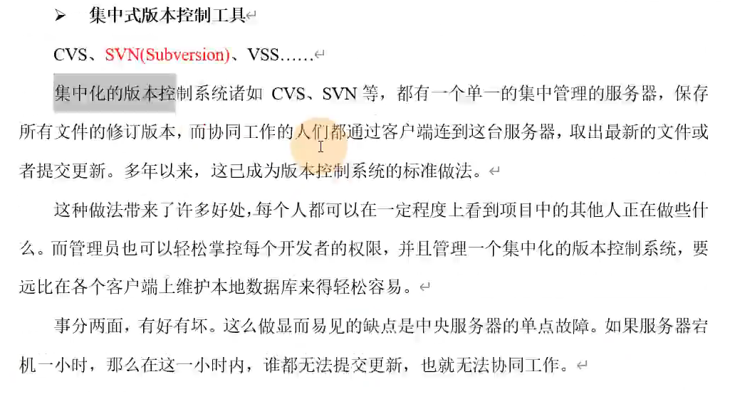 image-20251221121051370