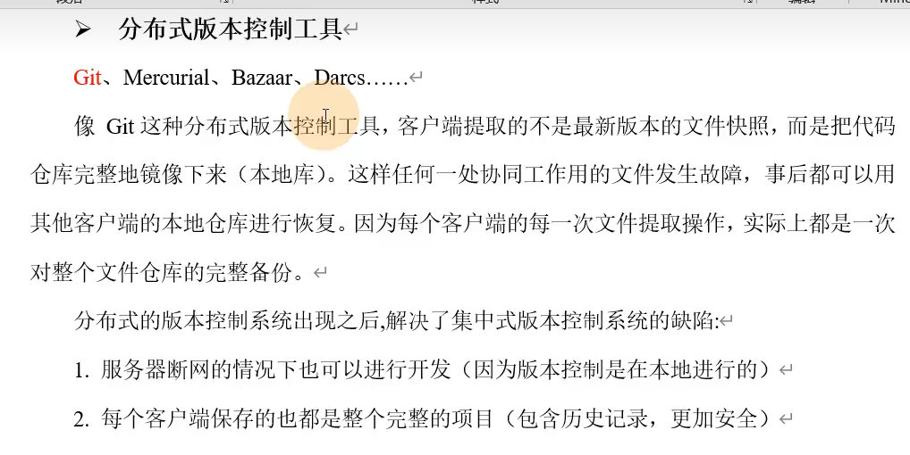 image-20251221121230670