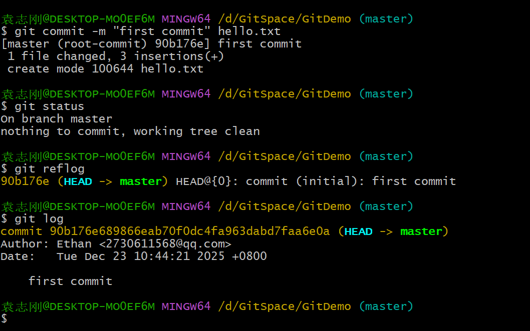 image-20251223104838129