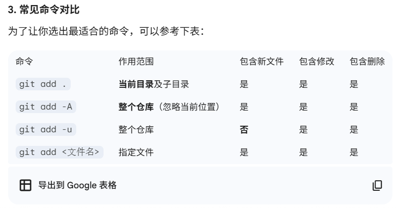 image-20260101095727484