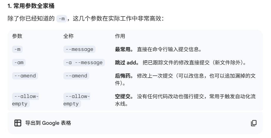 image-20260101100620617