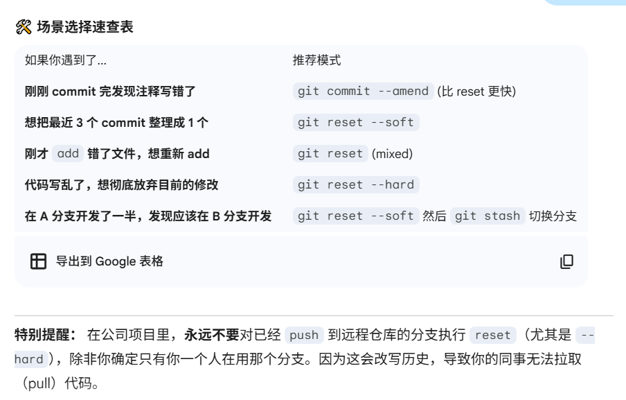 image-20260101102047591