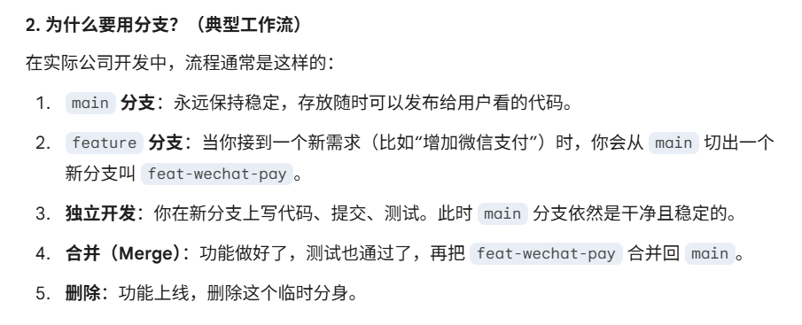 image-20260101102750924