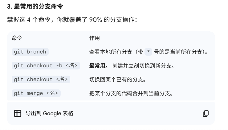 image-20260101102853459