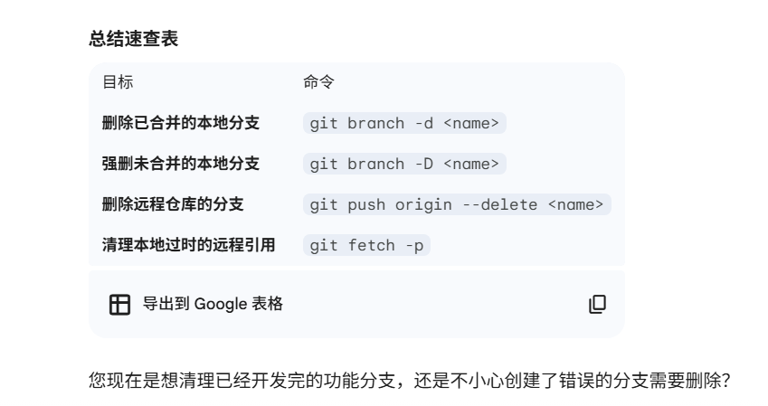 image-20260102192148340