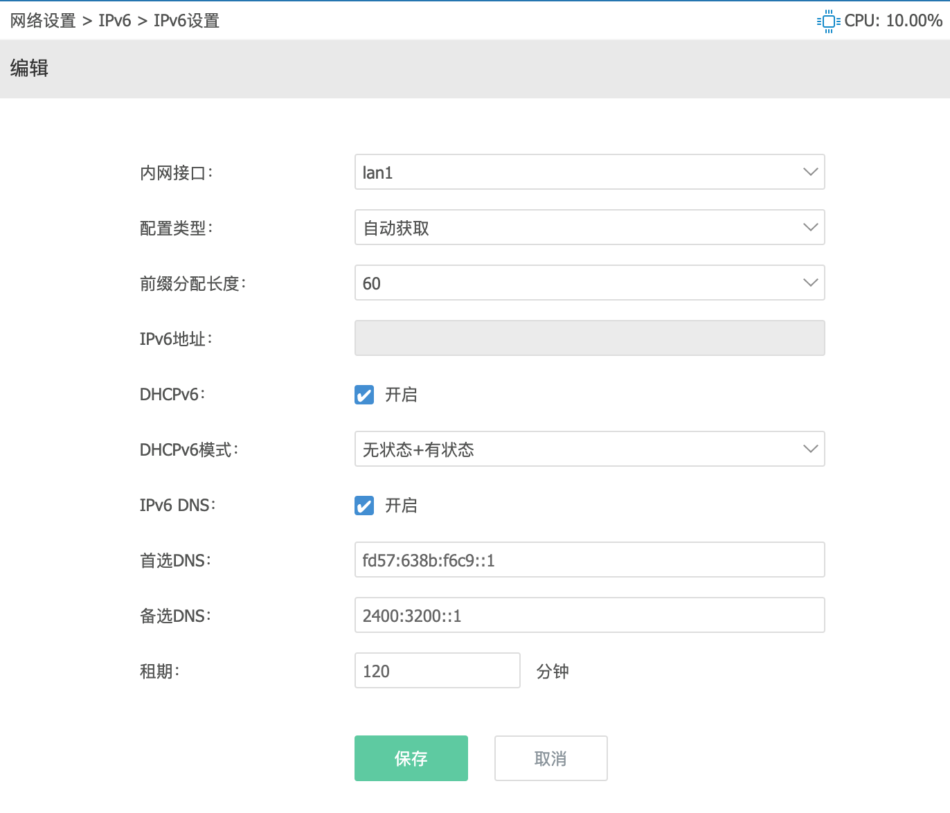 IPV6-5 https://cdn.jsdelivr.net/gh/weiwuji1/tupian@master/20211117/IPV6-5.6ea6y2fxaas0.png
