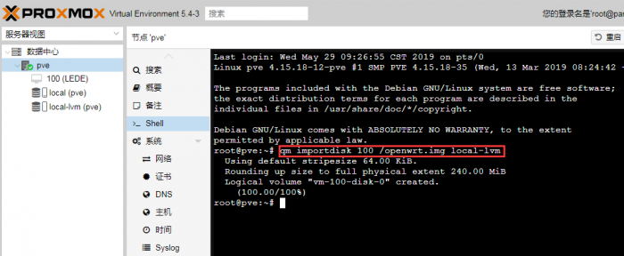 LEDE-12 https://cdn.jsdelivr.net/gh/weiwuji1/tupian@master/20211117/LEDE-12.6n6lew2ie9g0.png