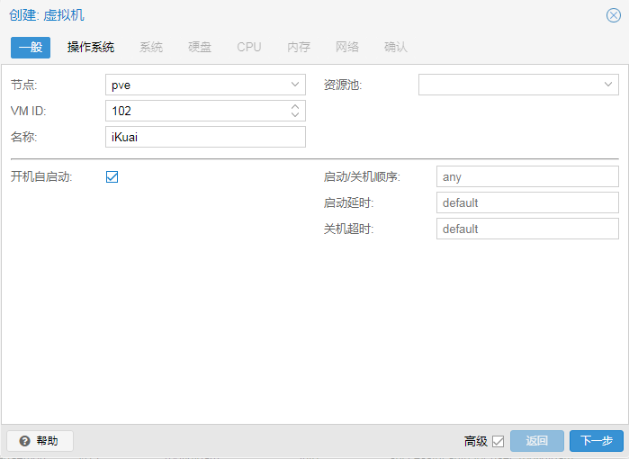 ikuai-2 https://cdn.jsdelivr.net/gh/weiwuji1/tupian@master/20211117/ikuai-2.1o0pkgec54qo.png