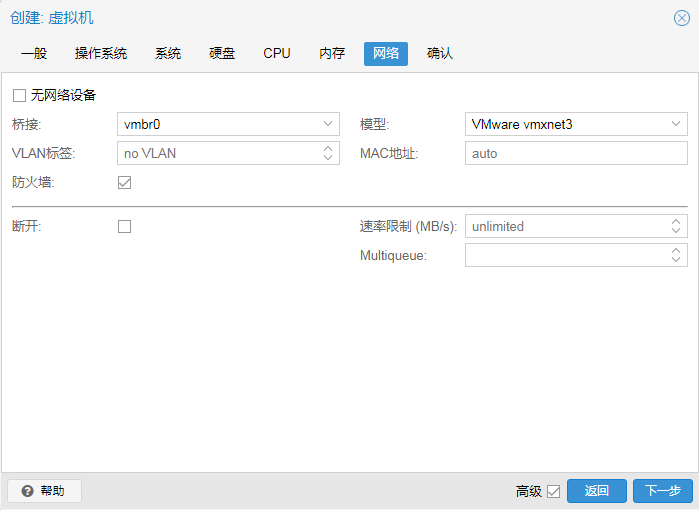 ikuai-8 https://cdn.jsdelivr.net/gh/weiwuji1/tupian@master/20211117/ikuai-8.tbufy18hk00.png