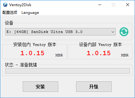 ventoy完成 https://cdn.jsdelivr.net/gh/weiwuji1/tupian@master/20211127/ventoy-6.2pvjtgzs0ts0.png
