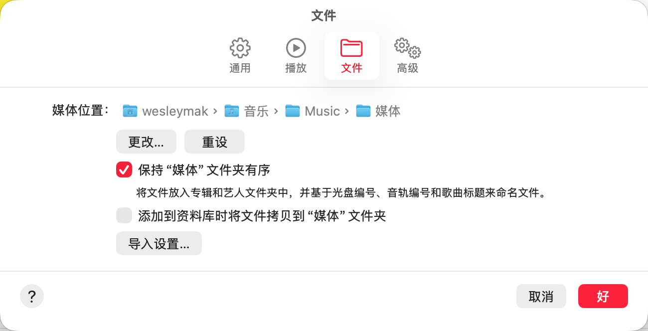 image-20251126193255494