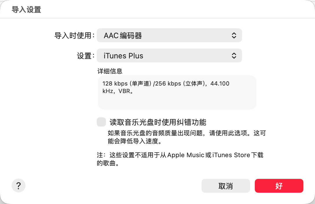 image-20251126193356289