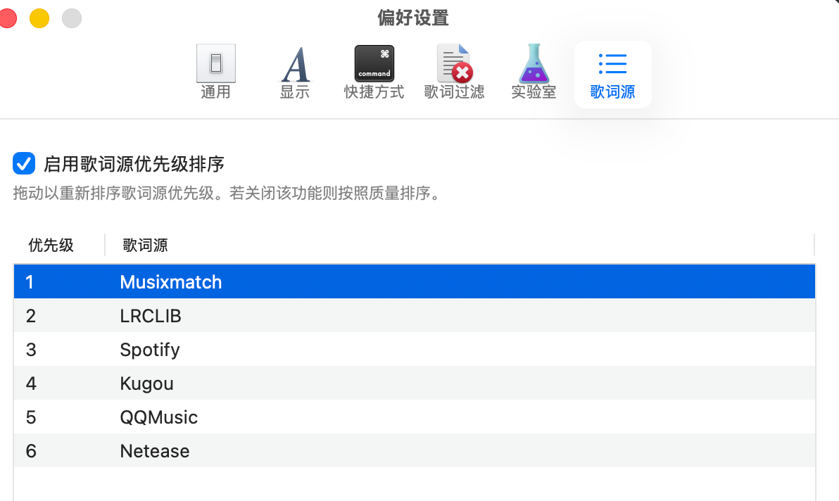 image-20251126201719696