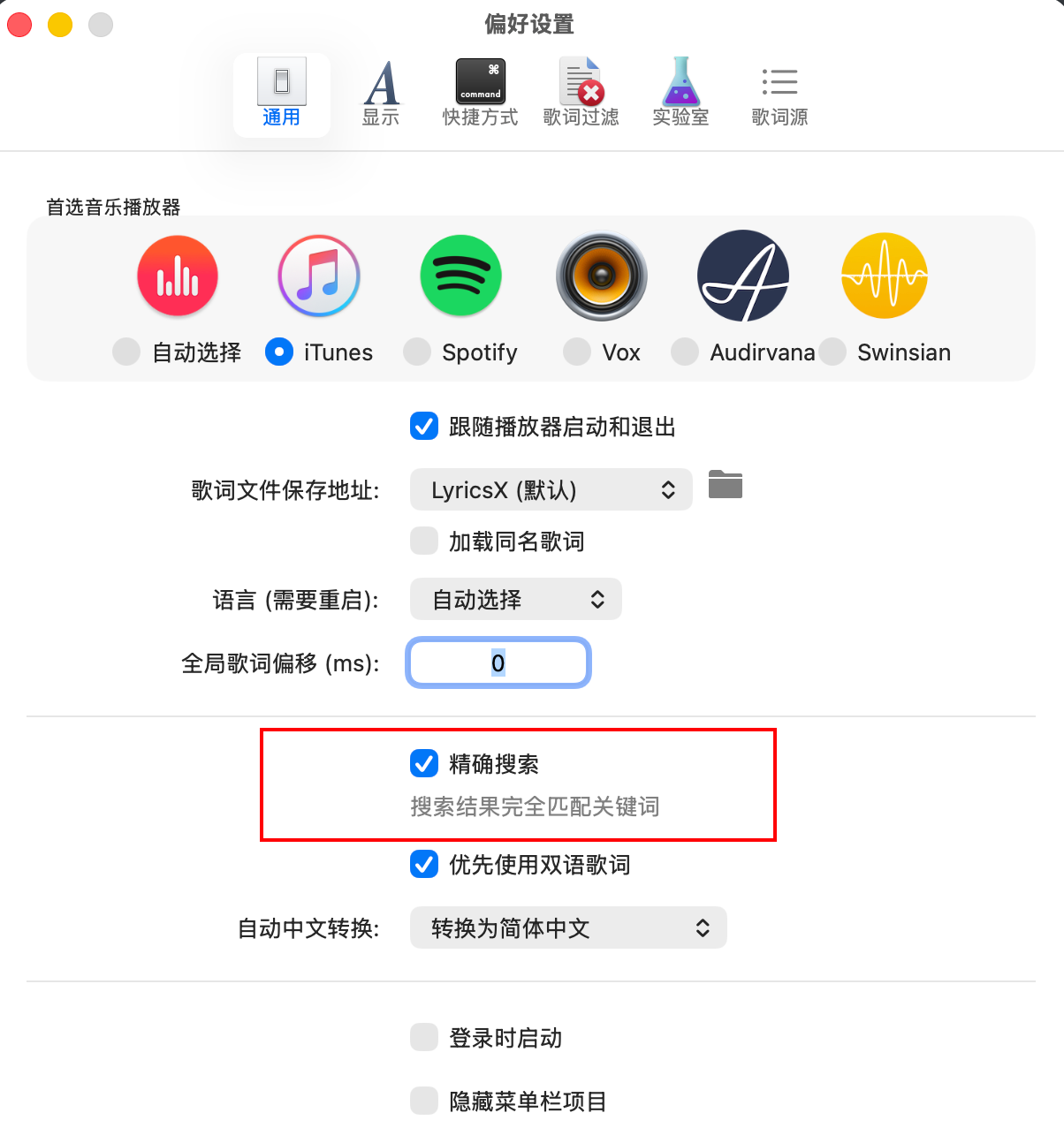 image-20251126201842390