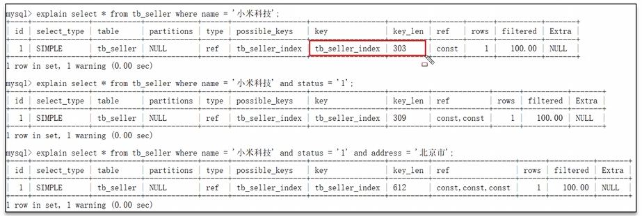 image-20251121103841643