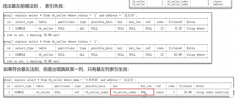 image-20251121103931351